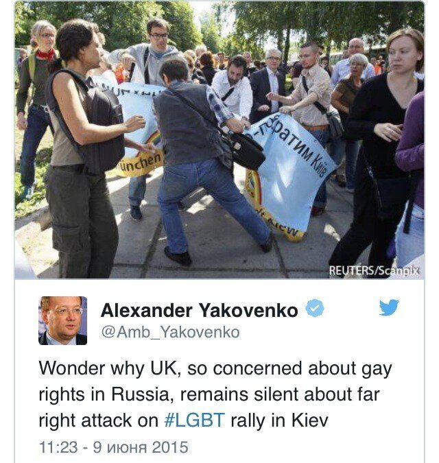 Посол России удивлен молчанию Лондона по поводу нападению на геев в Ки