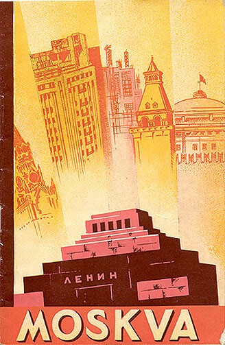 Иностранный туризм в Сталинский СССР 1930-х