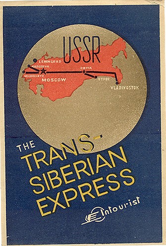 Иностранный туризм в Сталинский СССР 1930-х