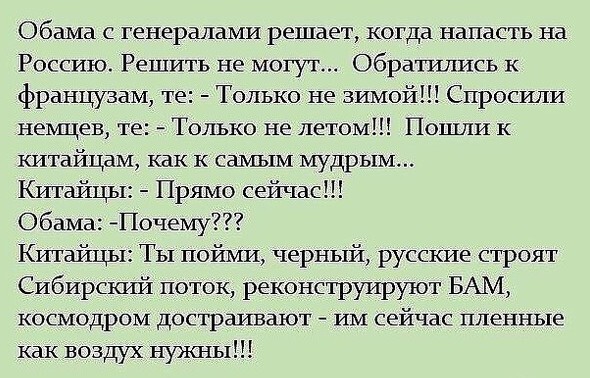 "Мыздобулы" в картинках. Смешные и не очень... Ч.40