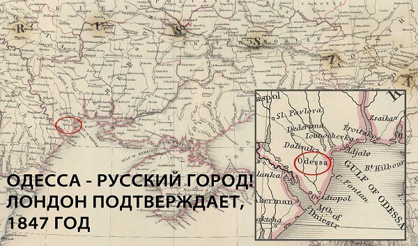 Географическая карта, 1847 год. Так сколько лет Украине?
