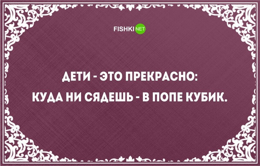 20 ну очень жизненных открыток