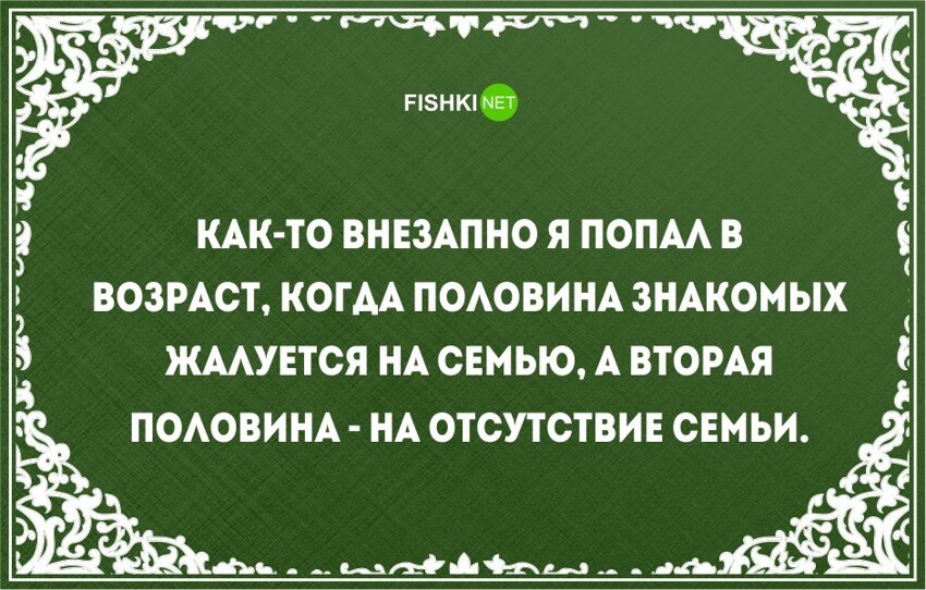 20 ну очень жизненных открыток