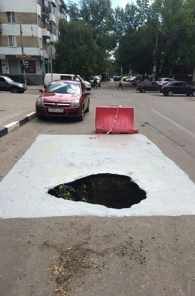 Портрет на дорожной яме.