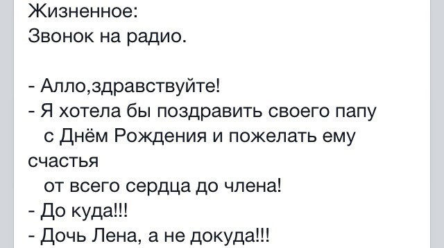 Подборка смешных и прикольных картинок