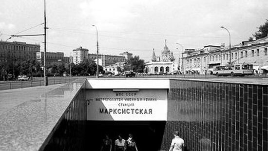 Открыто движение от станции "Марксистская" до станции "Новогирево".
