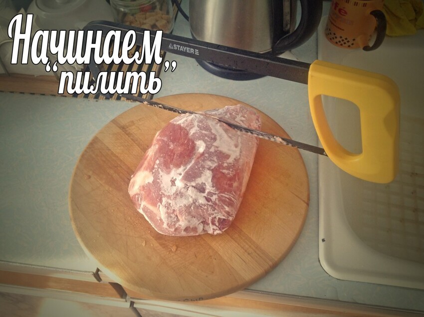 Как резать замороженное мясо (life hack)