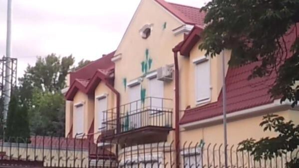 В Ростове «ответили» на нападение на консульство России в Харькове.