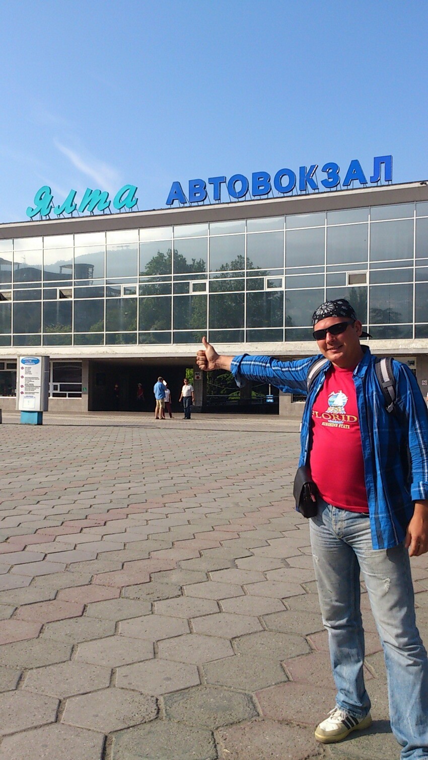 Автостопом в Крым 
