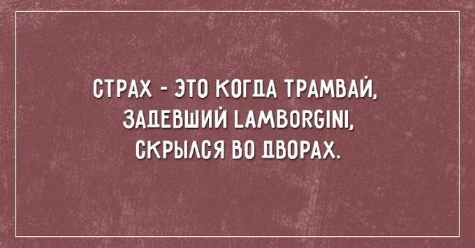 26 саркастичных открыток о жизни