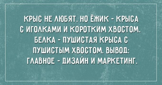 26 саркастичных открыток о жизни