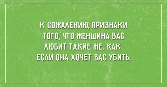 26 саркастичных открыток о жизни