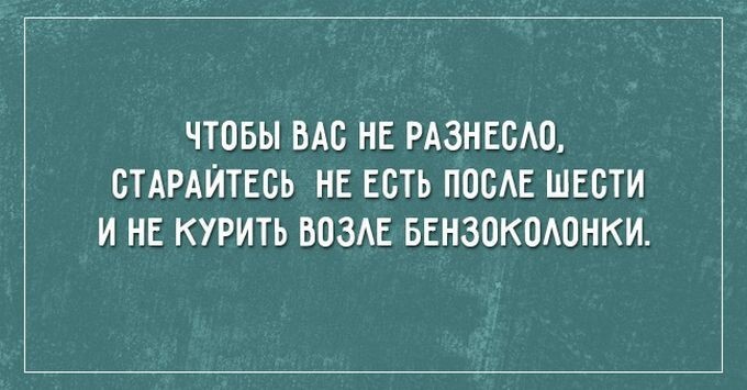 26 саркастичных открыток о жизни