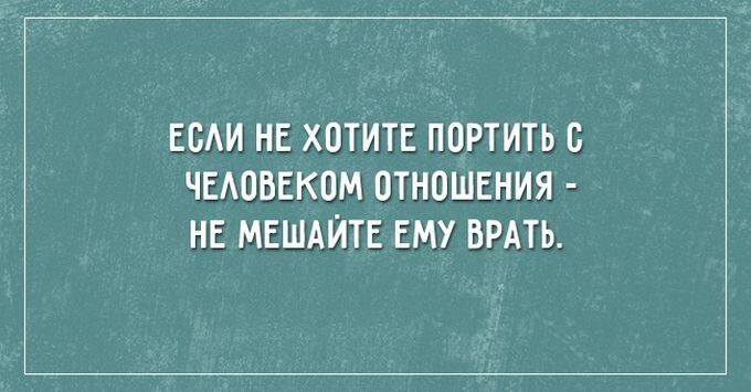 26 саркастичных открыток о жизни