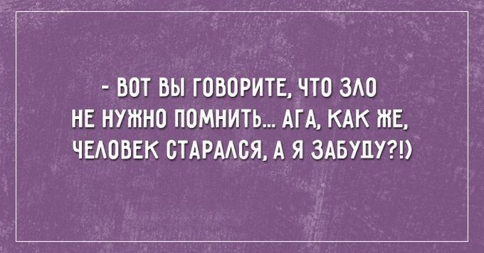 26 саркастичных открыток о жизни