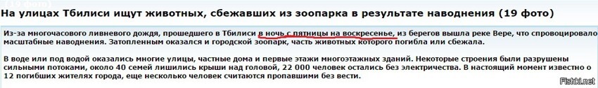 хорошая в Тбилиси ночь )))))