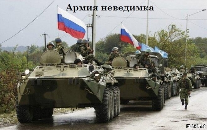 Из солянки