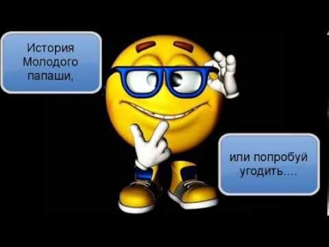 Вот как бывает...  попробуй угодить! 