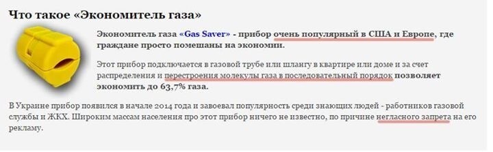 Украина соскакивает с российской газовой иглы