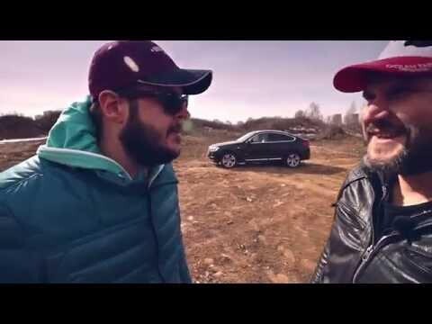 BMW X4 - в поисках ДПС. Привет Тачка 