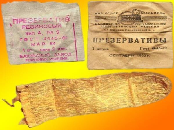 История советских презервативов