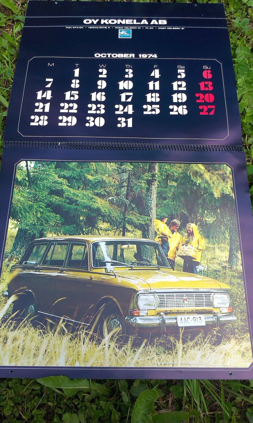 Автокалендарь 1974