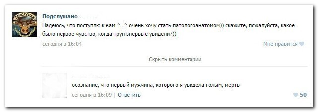 Смешные комментарии из социальных сетей 17.06.15