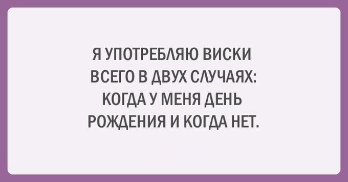 20 открыток о нашей непростой жизни