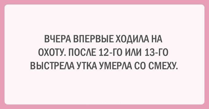 20 открыток о нашей непростой жизни