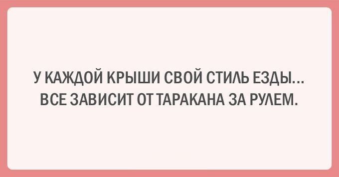 20 открыток о нашей непростой жизни