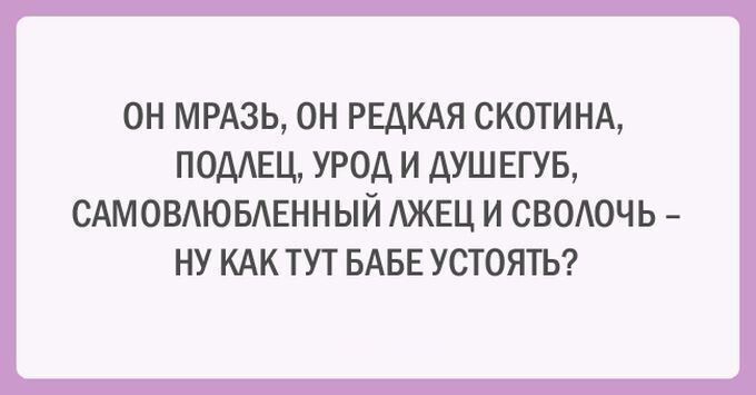 20 открыток о нашей непростой жизни