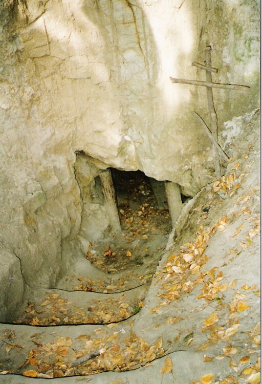 Тайный вход в пещеру.