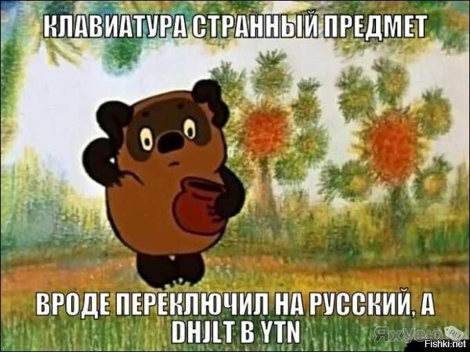 Из солянки