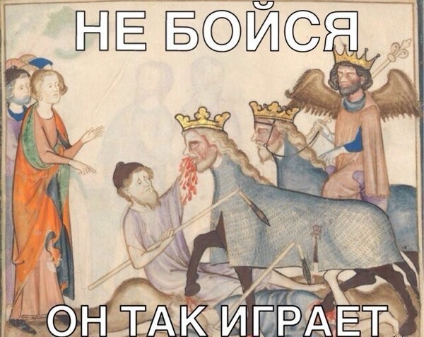 Средневековое веселье. Сага. Рассвет