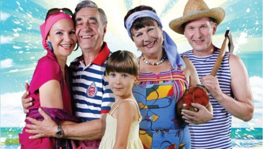 Крылатые фразы из сериала "Сваты"