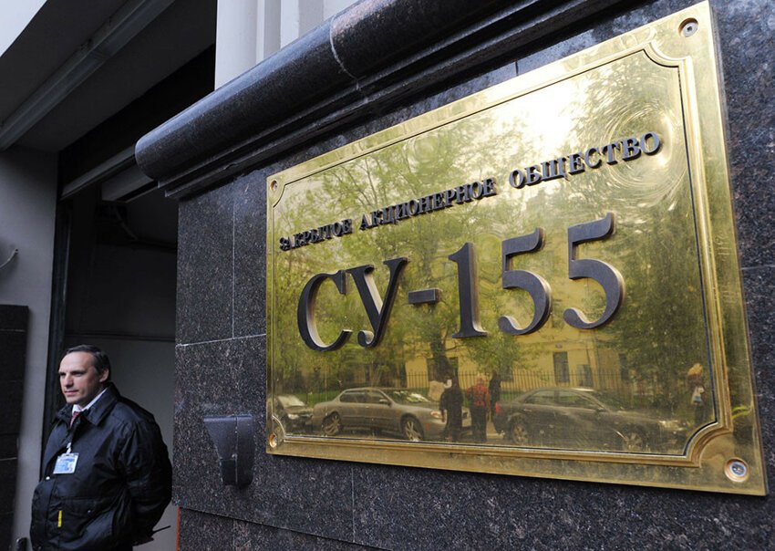 Строительная компания СУ-155 уклонилась от уплаты налогов на 210 млн! 