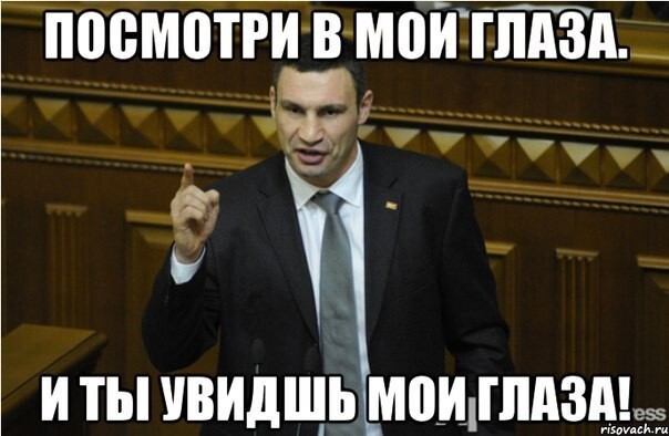 Виталий Кличко. Избранное