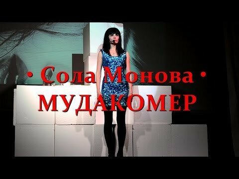 Из солянки от 18.06.2015 