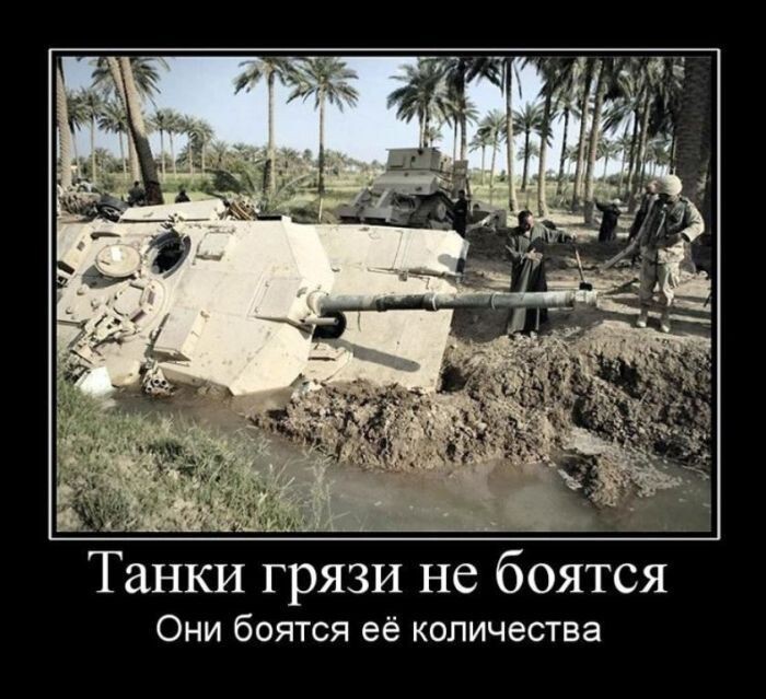 Высокотехнологичный американский танк "Абрамс"
