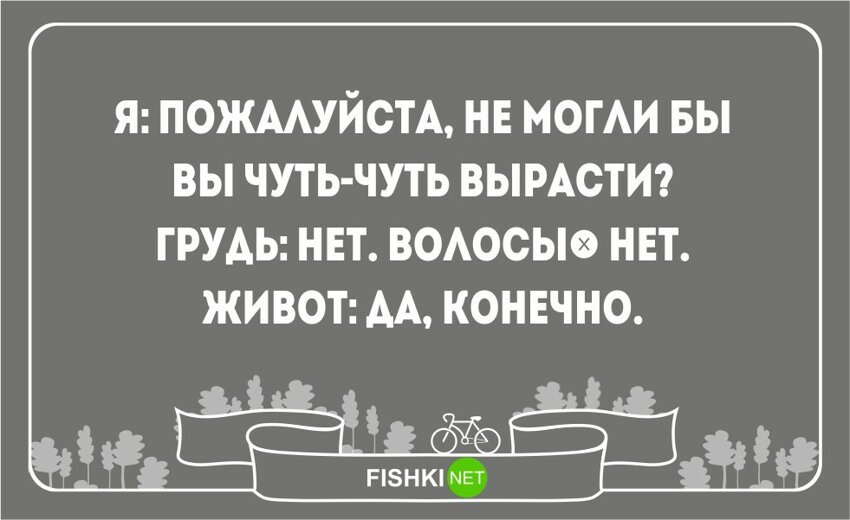 20 открыток о прелестях здорового образа жизни