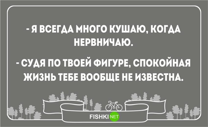 20 открыток о прелестях здорового образа жизни