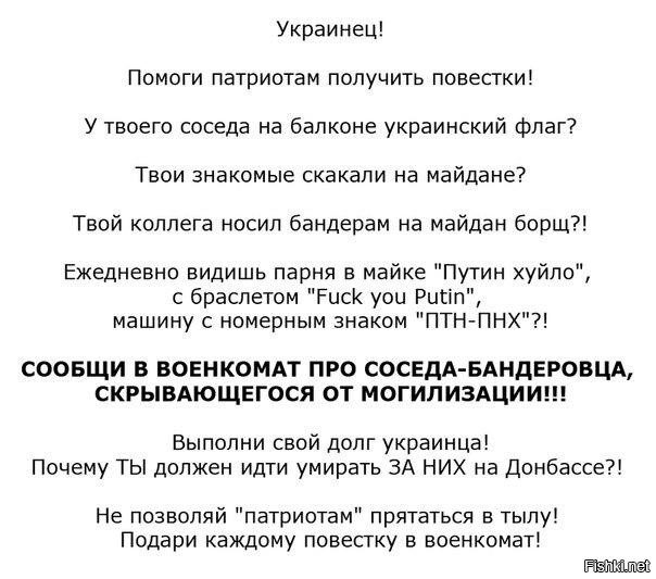 Как избежать мобилизации на Украине?