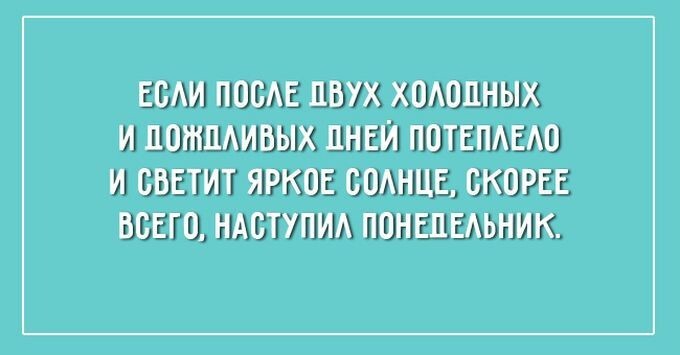 20 открыток для тех, кому пора отдохнуть