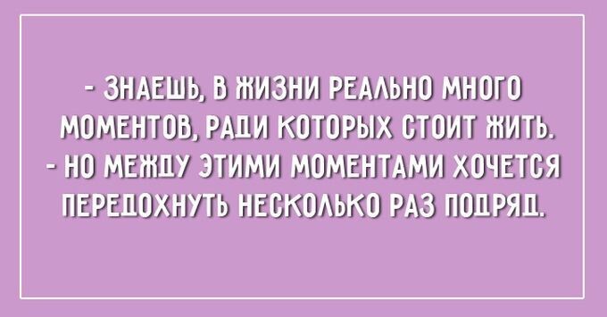 20 открыток для тех, кому пора отдохнуть