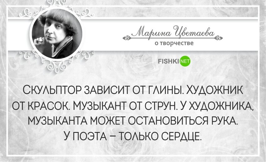 20 глубоких цитат от знаменитой поэтессы Марины Цветаевой
