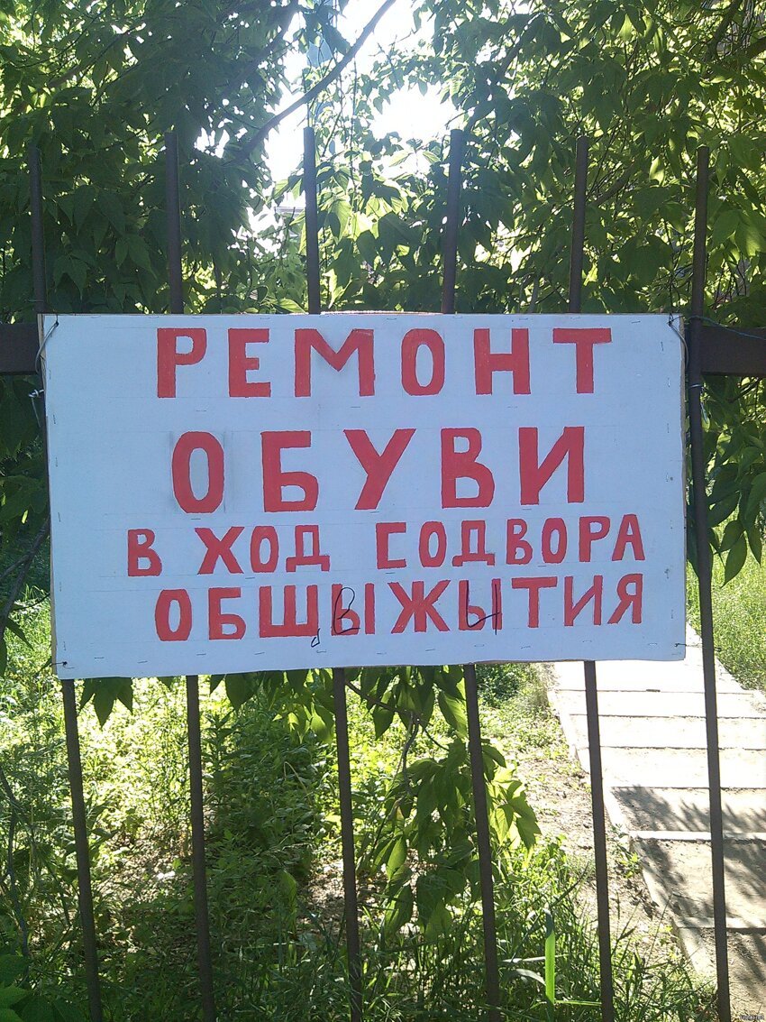 Иркутск