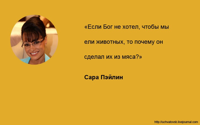 США vs. Россия. Чьи политики самые крутые ораторы? 