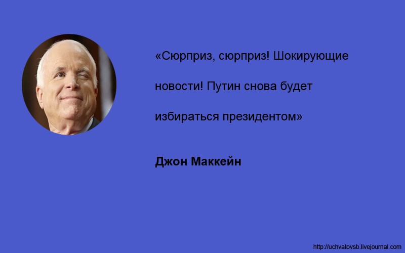 США vs. Россия. Чьи политики самые крутые ораторы? 