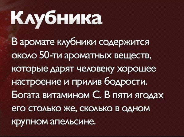 Фишка полезностей