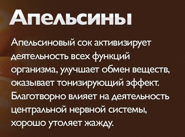 Фишка полезностей